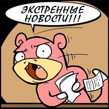 Elder Scrolls V: Skyrim, The - Skyrim: Тодд Говард проболтался, дополнение будет огромным!!!